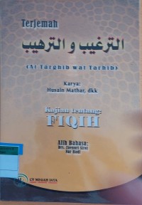 Terjemah Mabadi Awaliyyah FIQIH