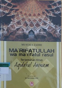 MA'RIFATULLAH  wa ma'rifatul rasul